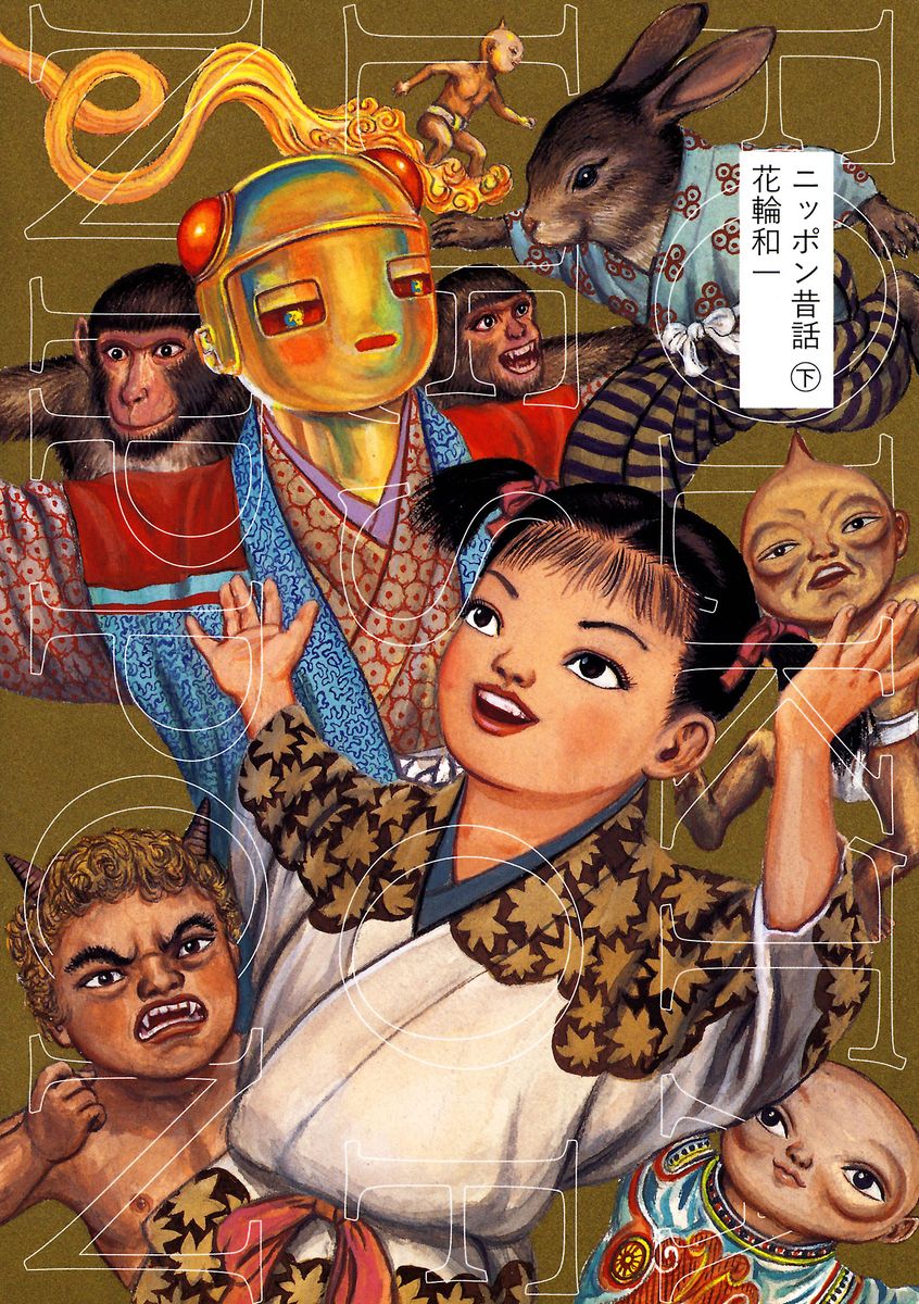 メイン画像