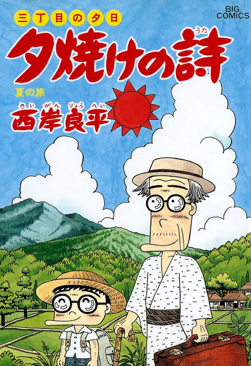 メイン画像