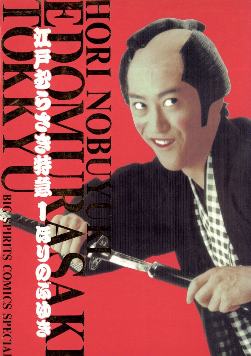 メイン画像