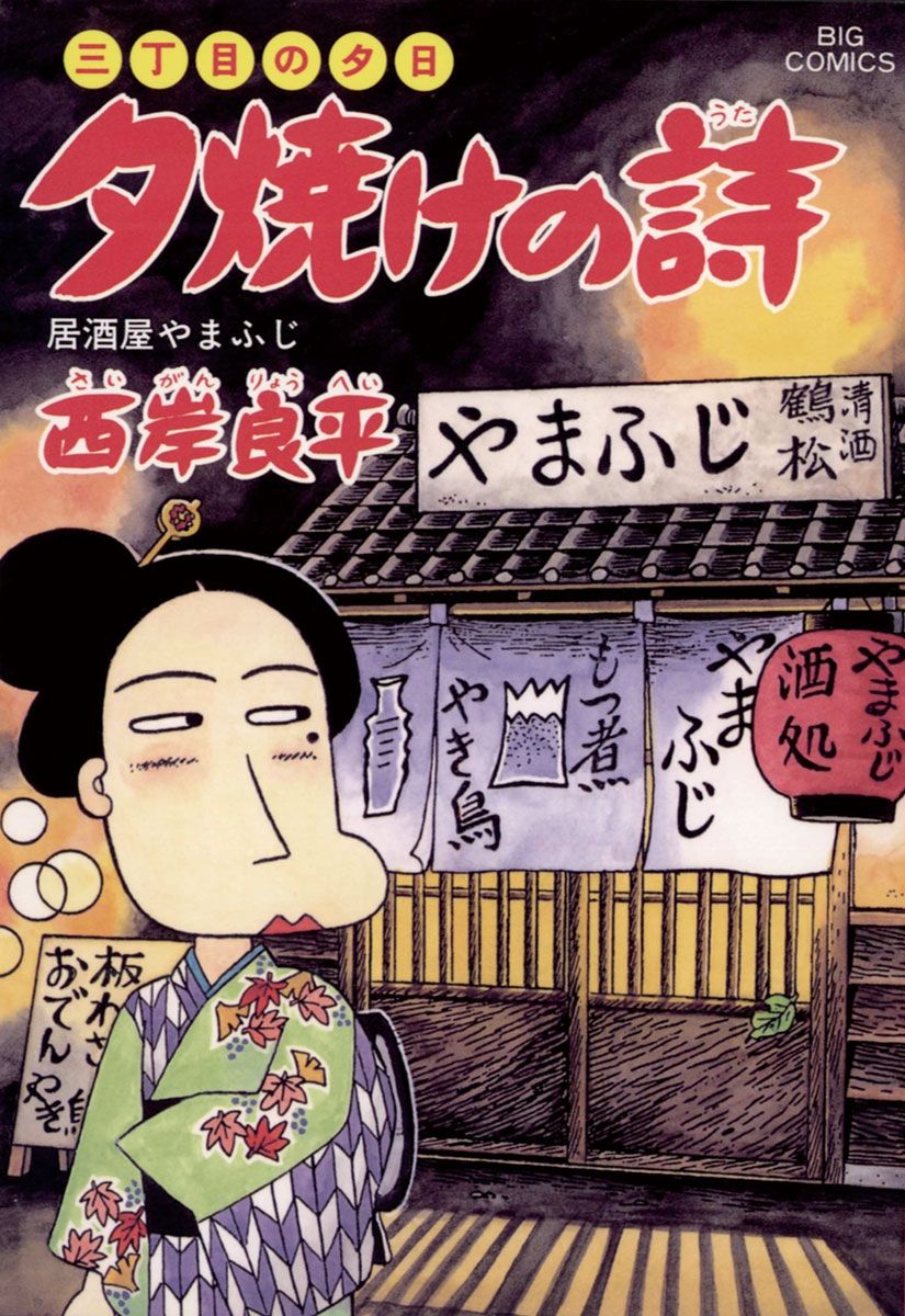 メイン画像