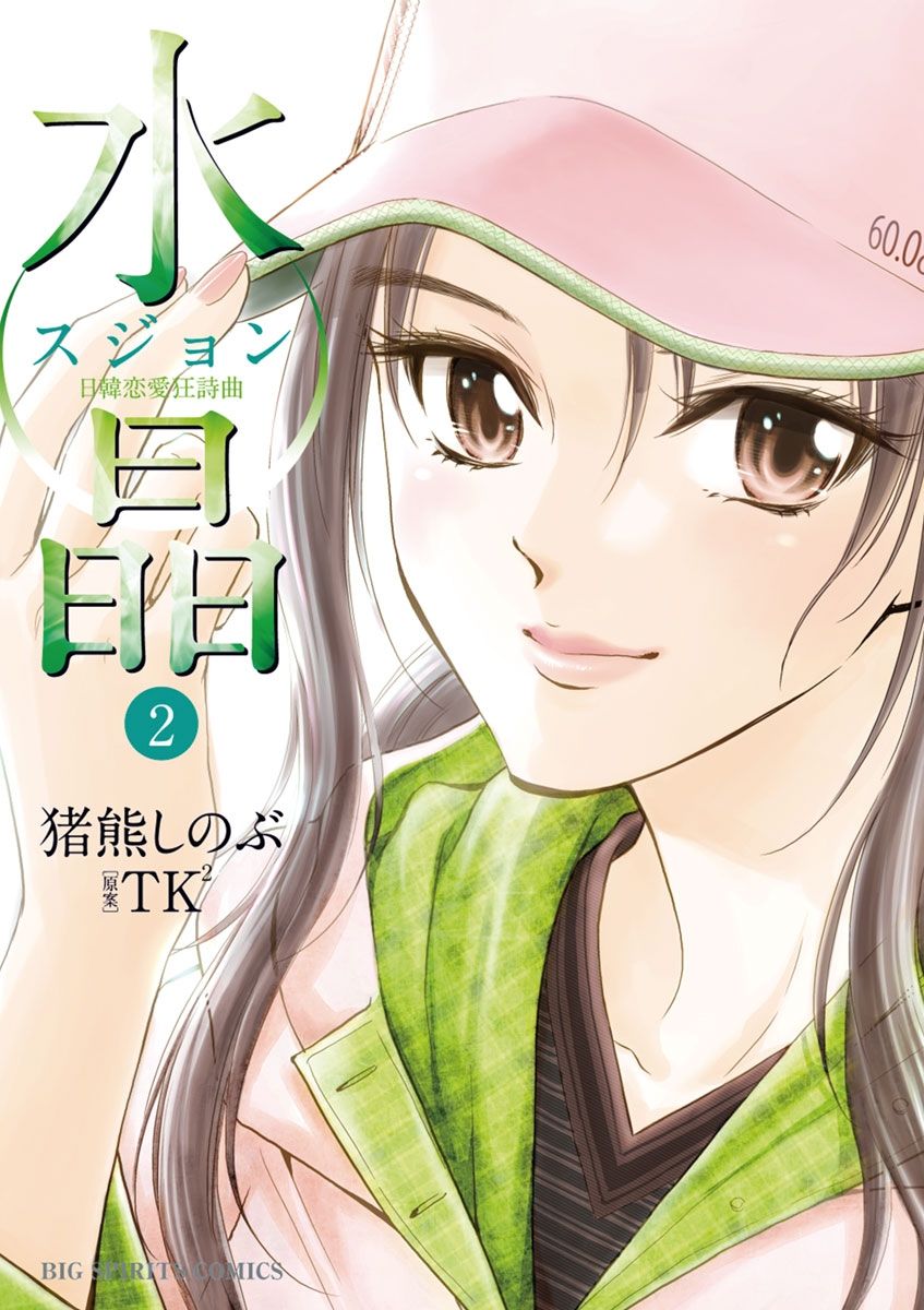 メイン画像