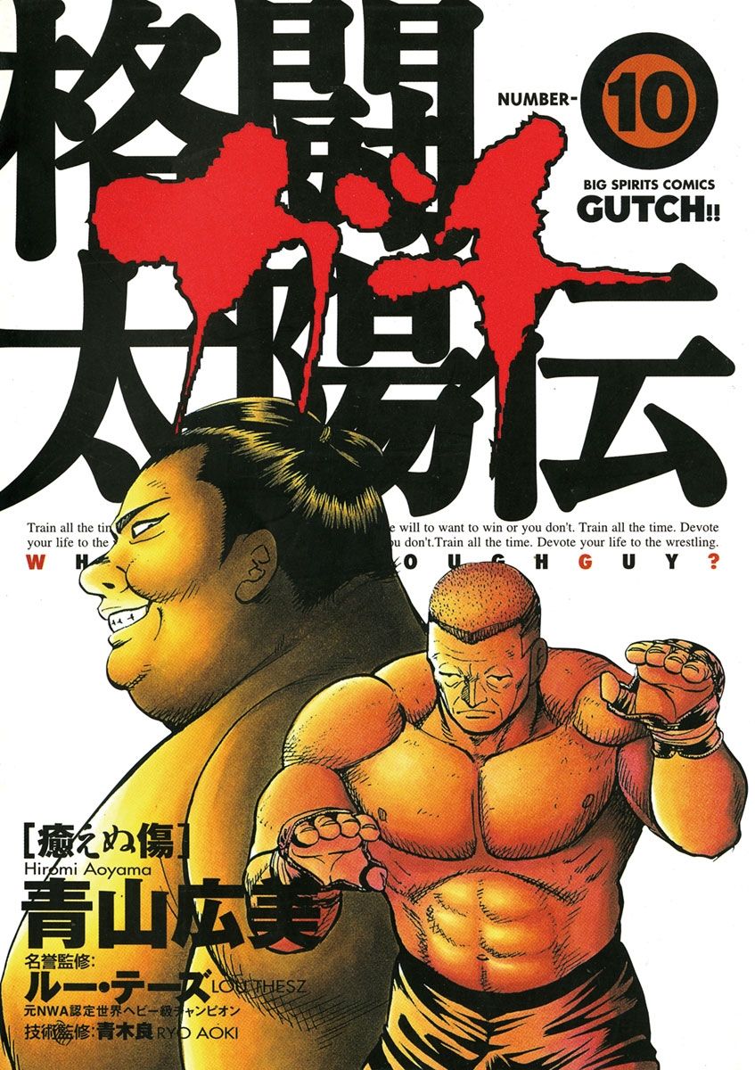 メイン画像