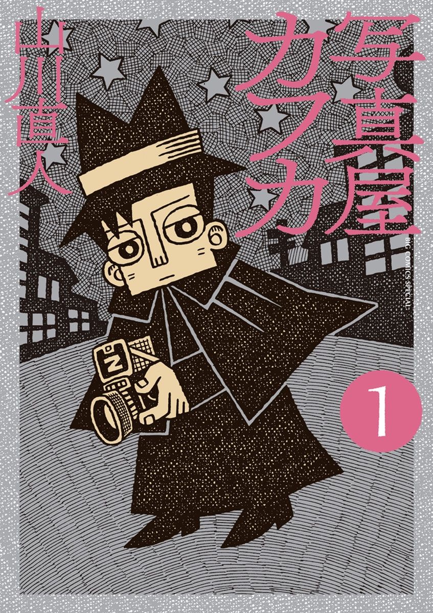 メイン画像