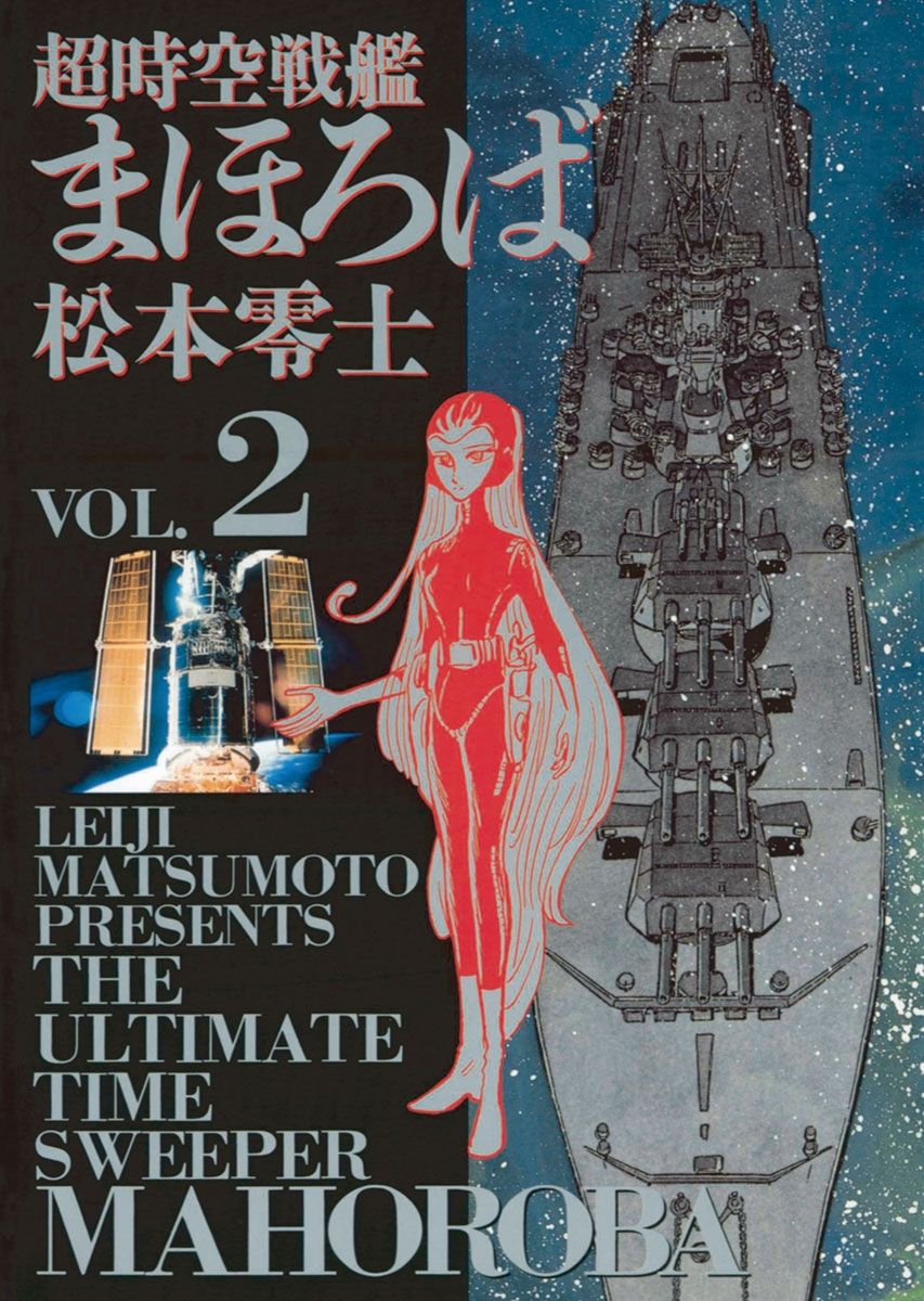 メイン画像