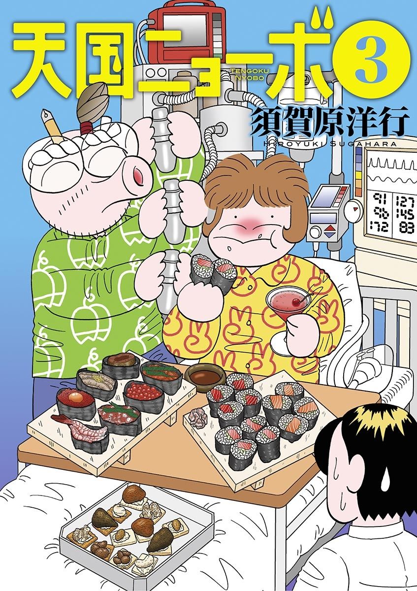 メイン画像
