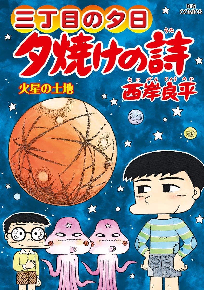 メイン画像