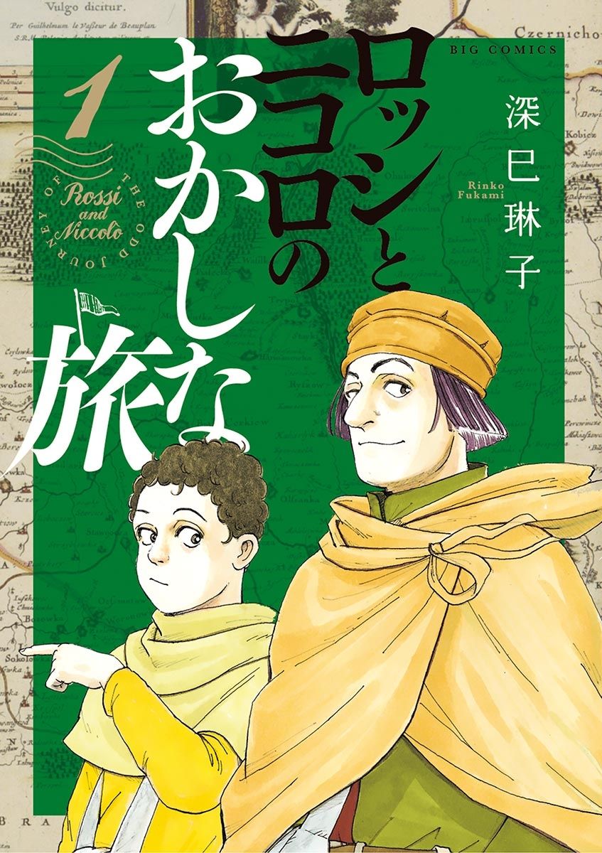 メイン画像