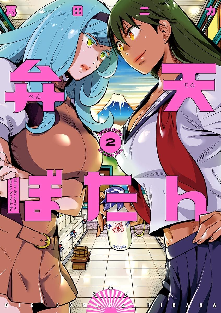メイン画像