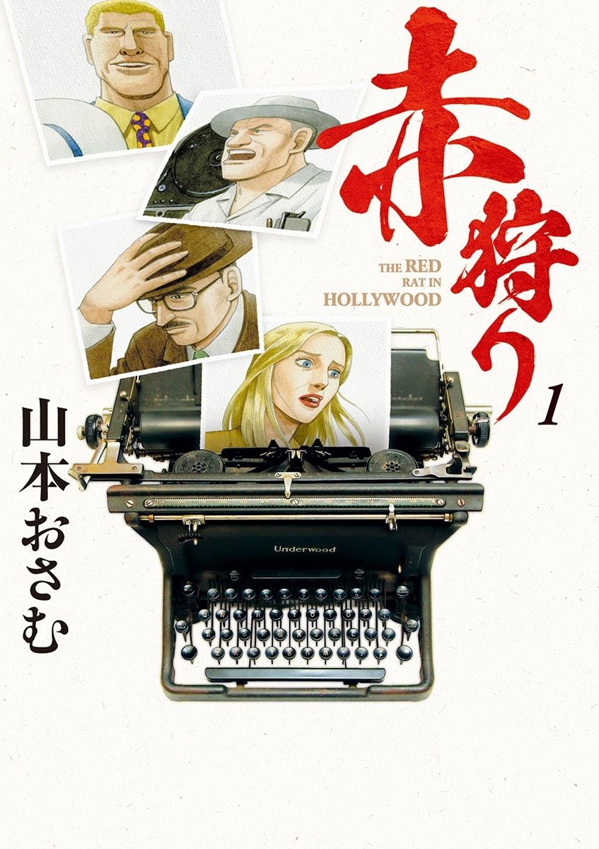 メイン画像