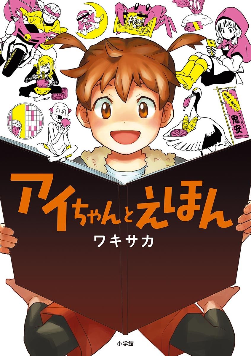 メイン画像