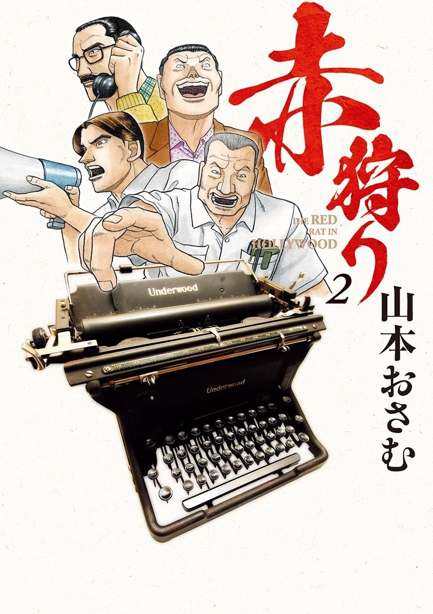 メイン画像