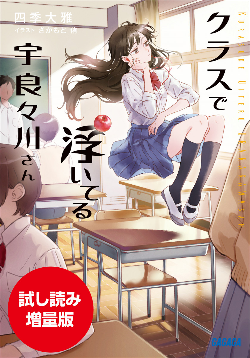 メイン画像