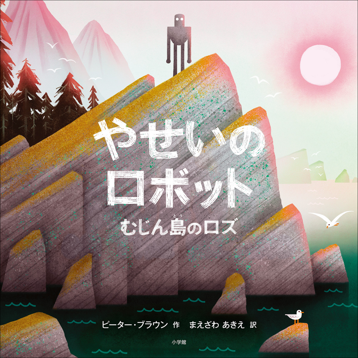 メイン画像