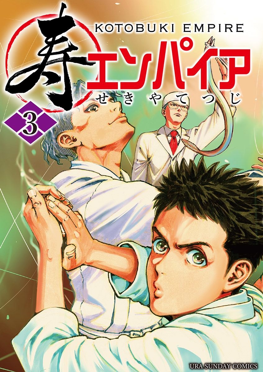 メイン画像