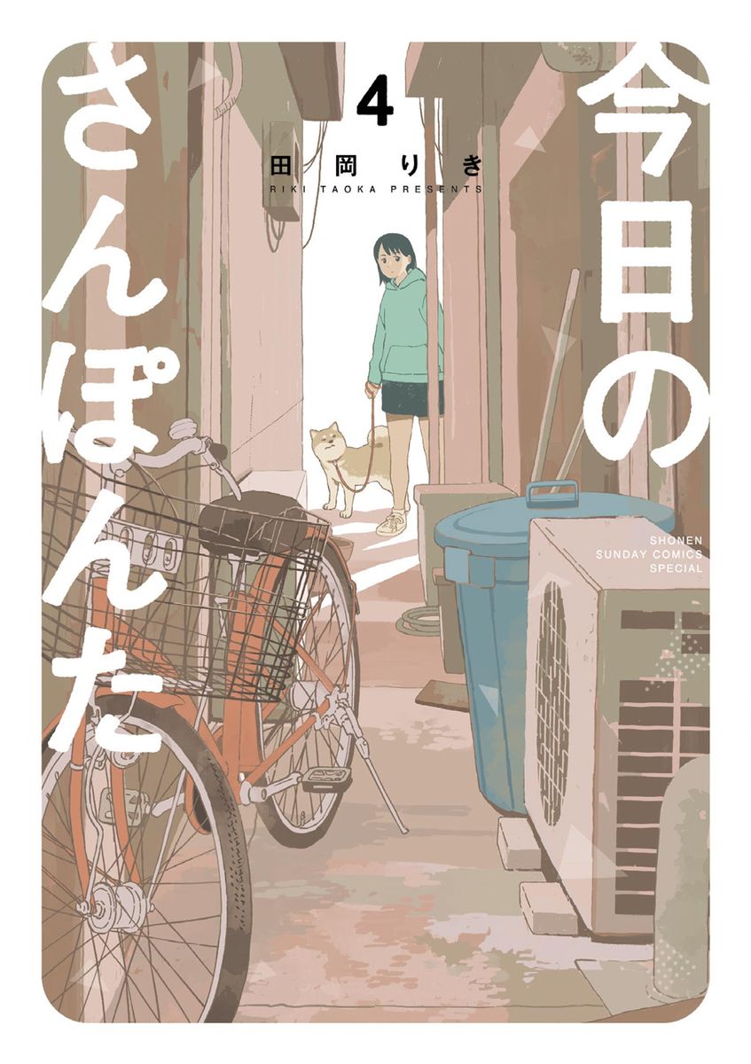 メイン画像