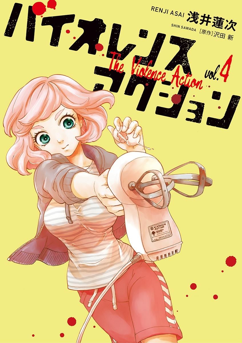 メイン画像