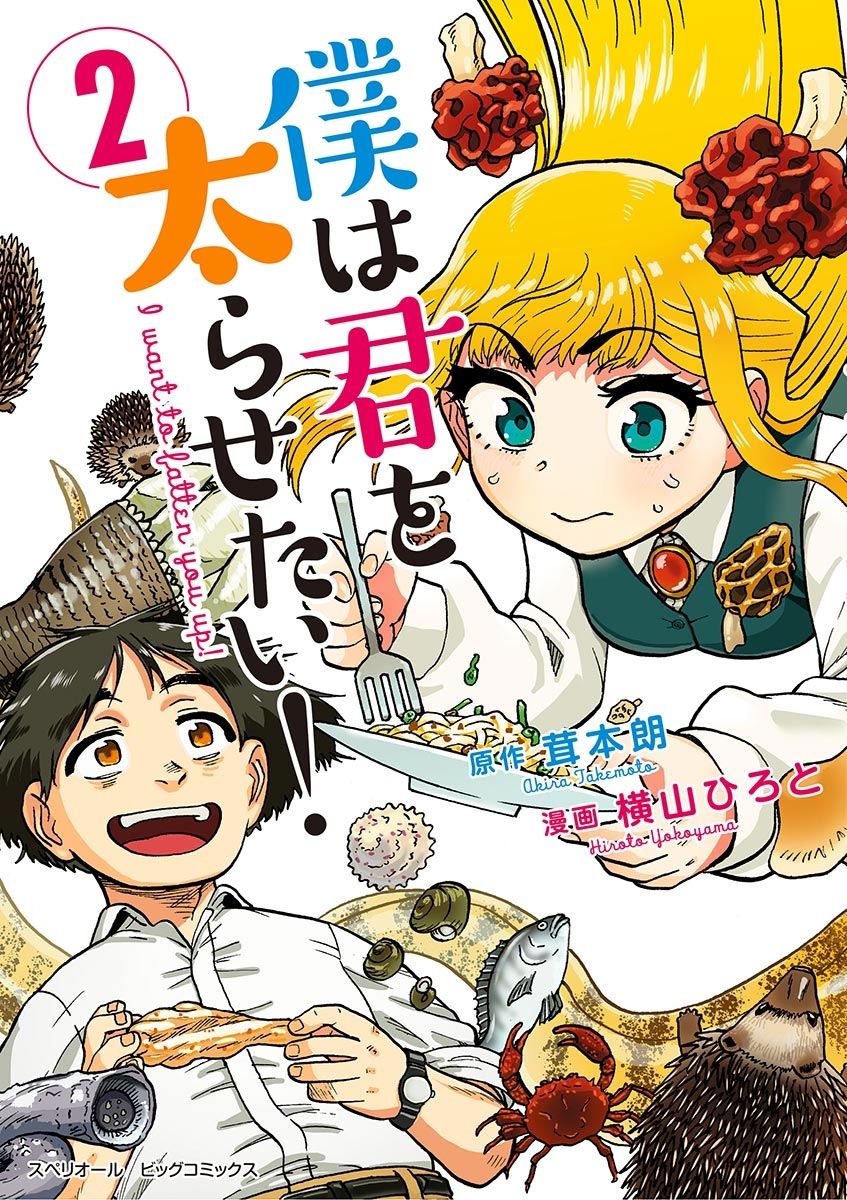 メイン画像