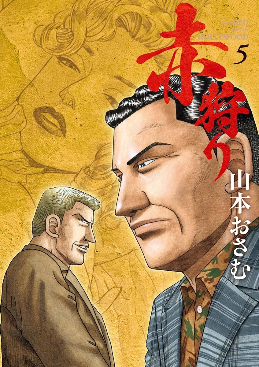 メイン画像