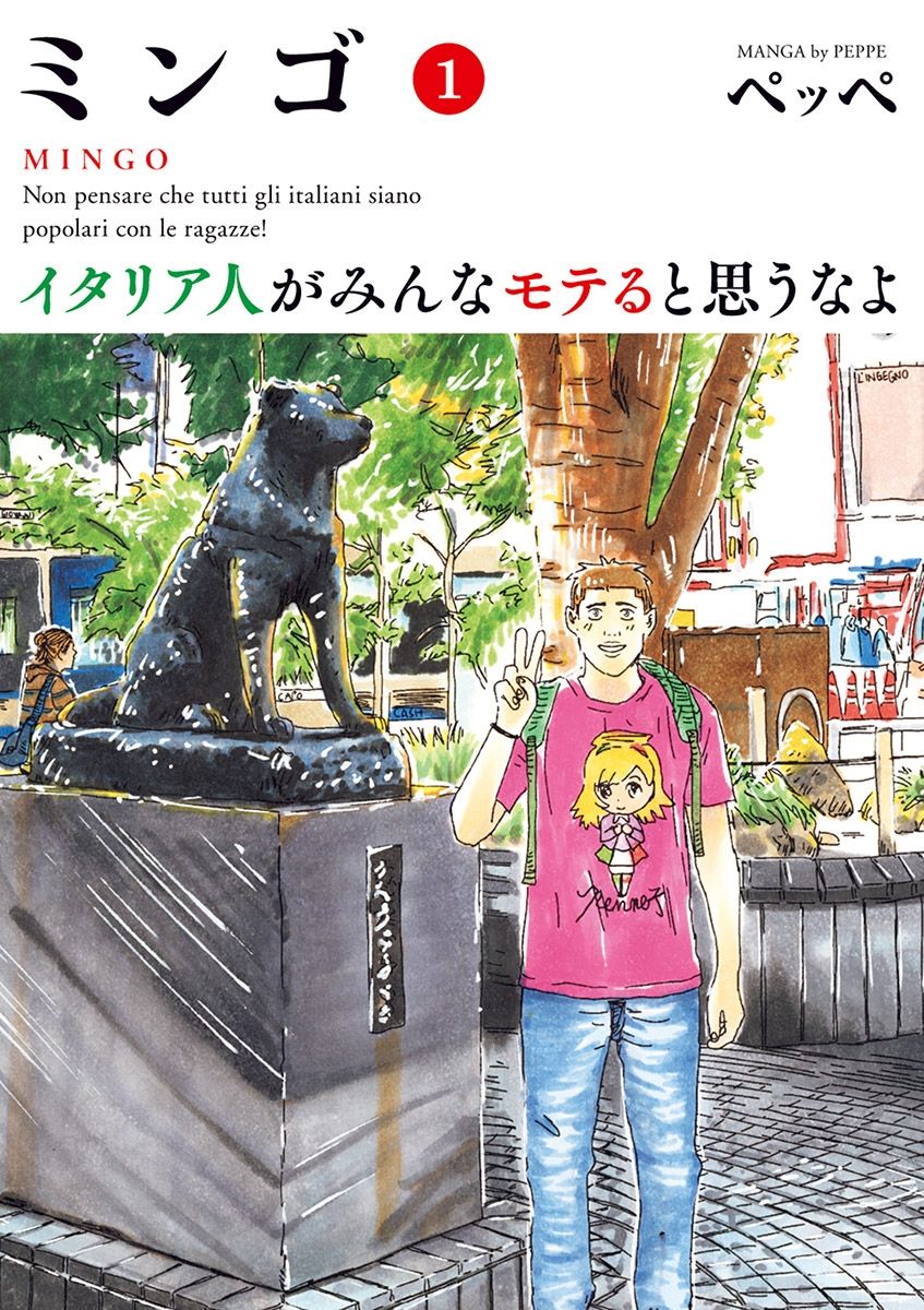 メイン画像