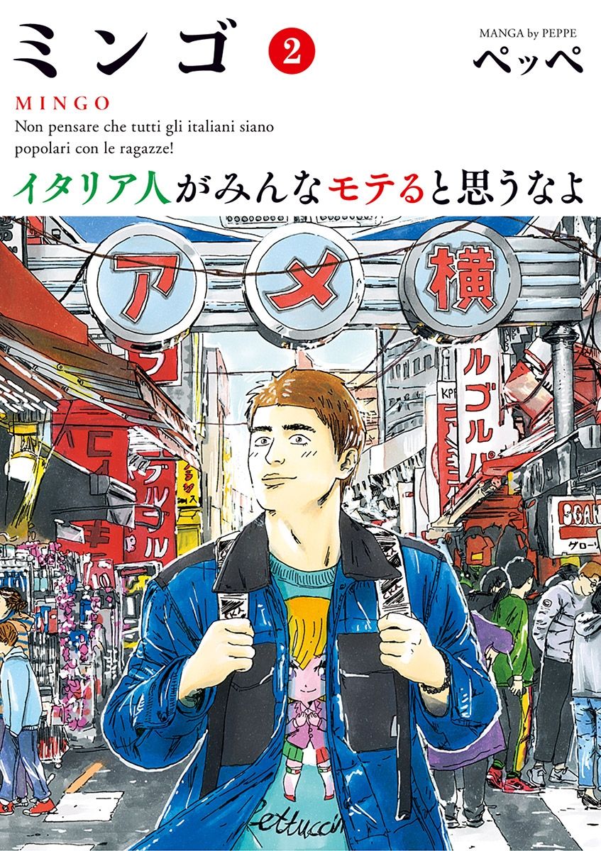 メイン画像