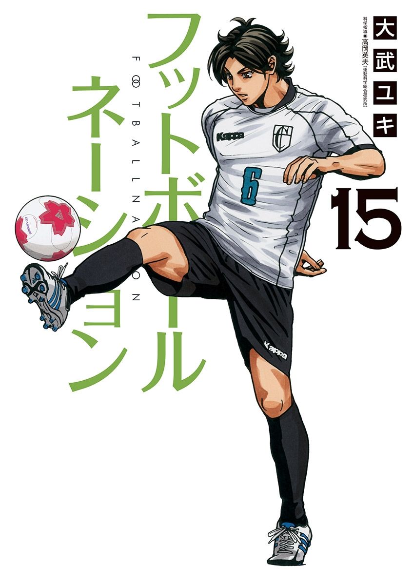メイン画像