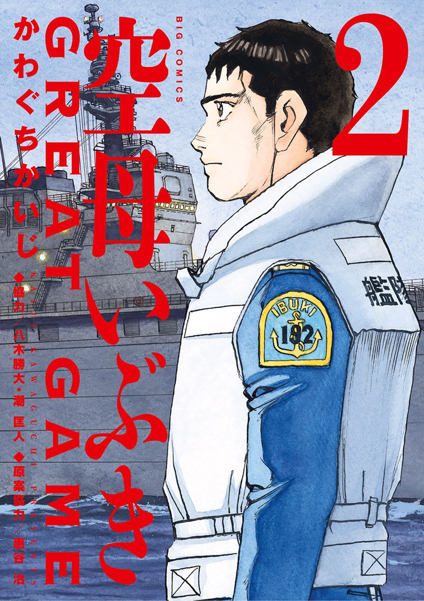メイン画像