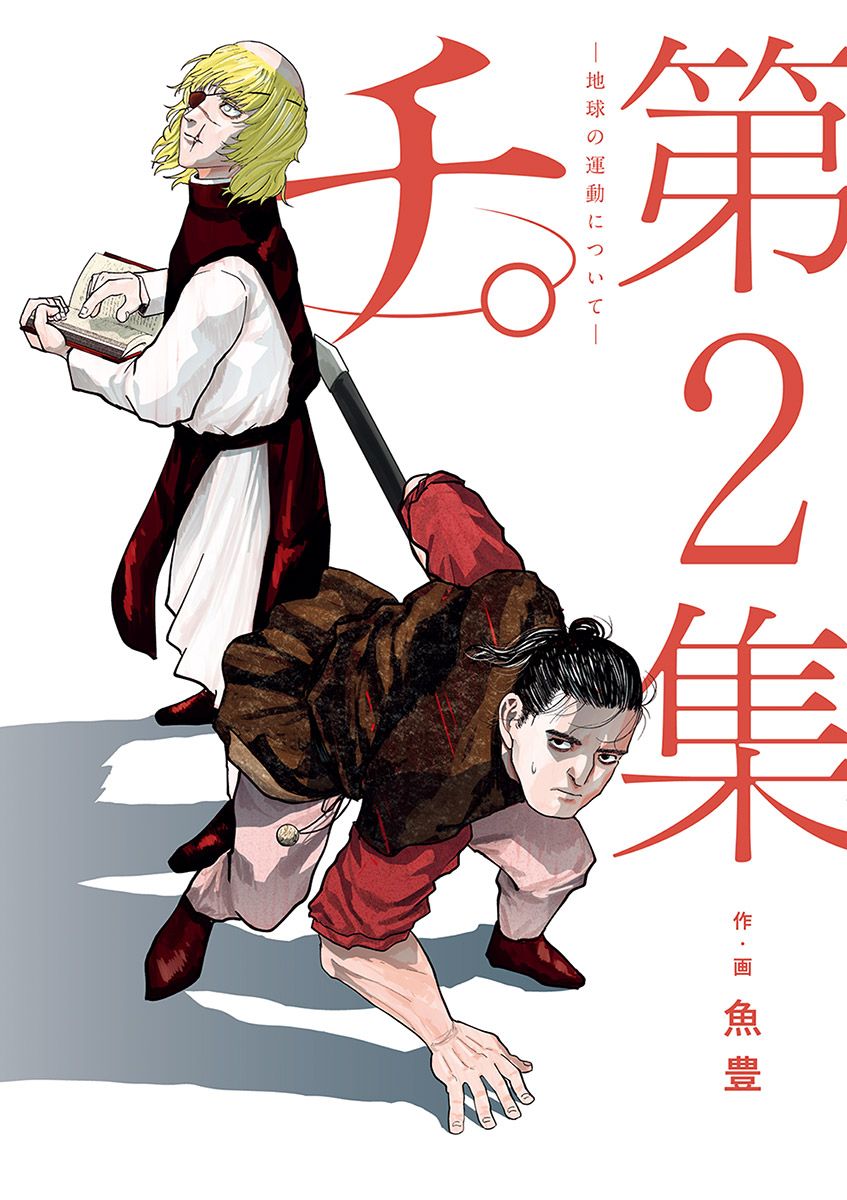 メイン画像