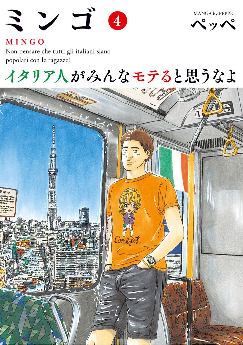 メイン画像