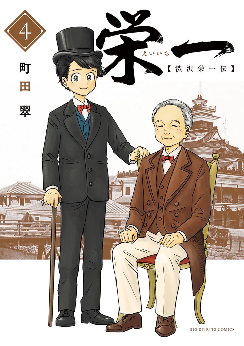 メイン画像
