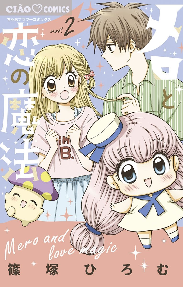 メイン画像