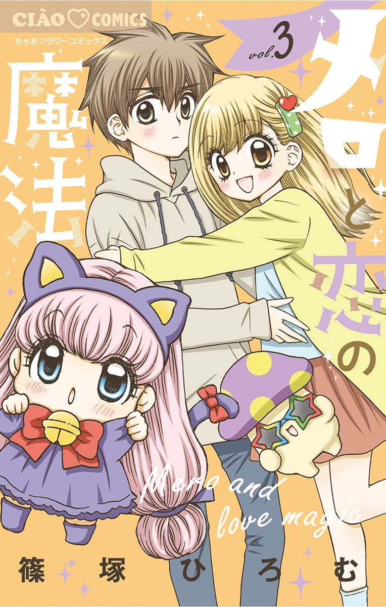 メイン画像