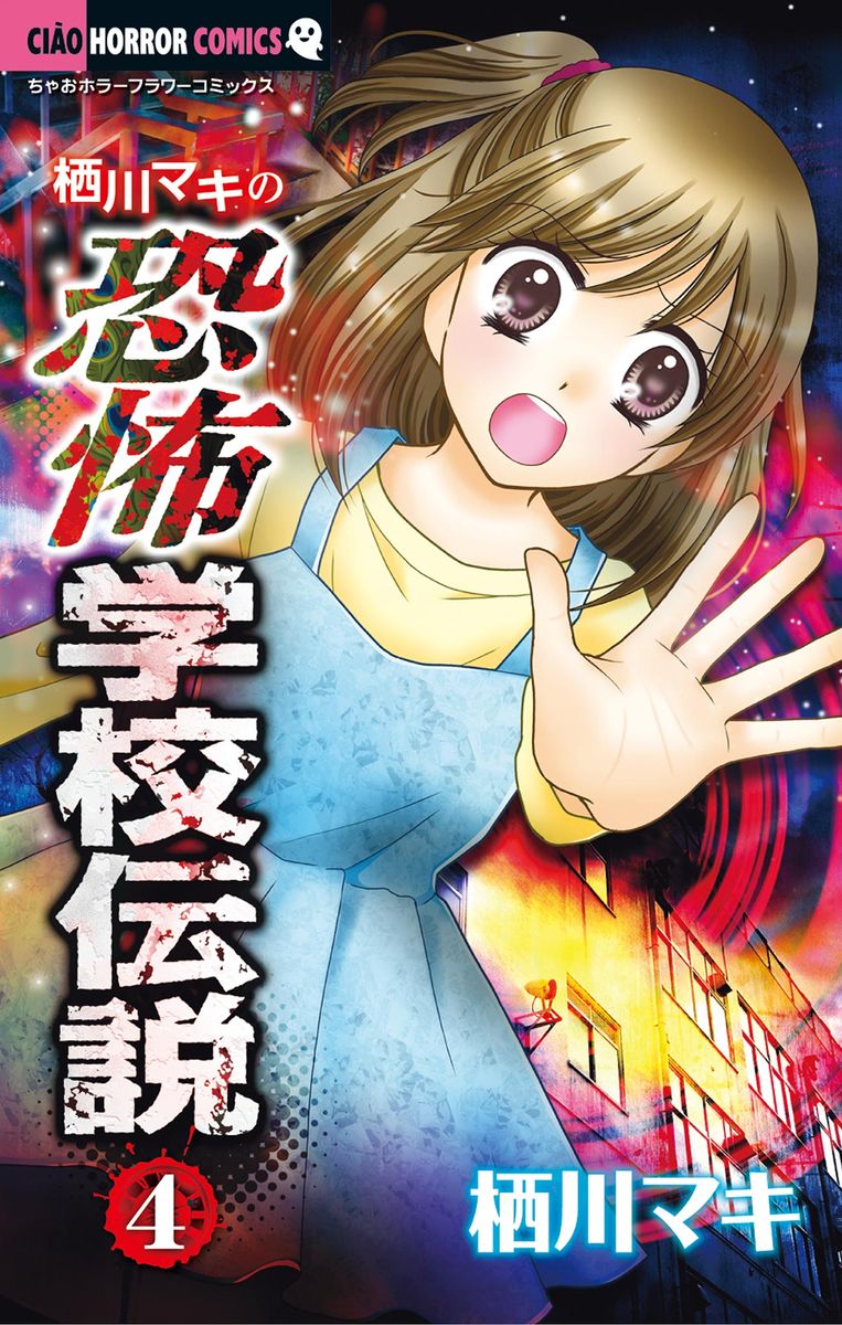 メイン画像