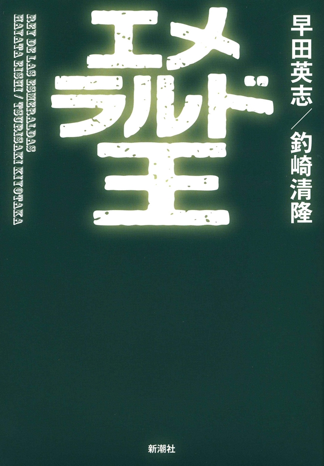 メイン画像