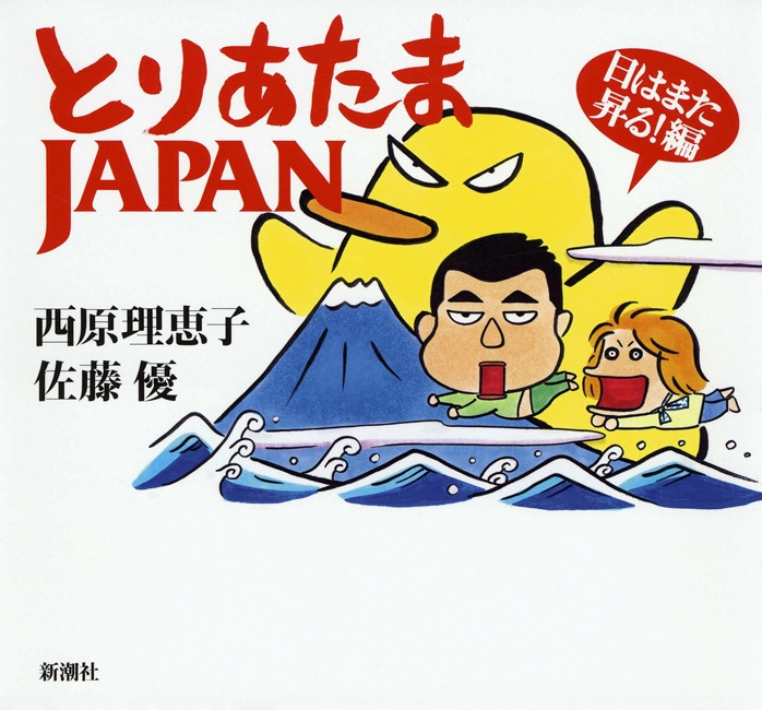 メイン画像