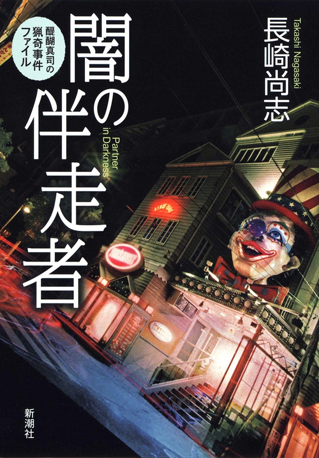 メイン画像