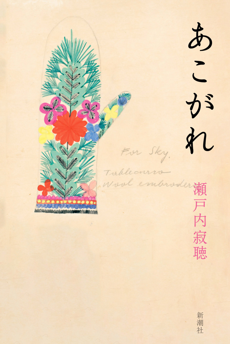 メイン画像