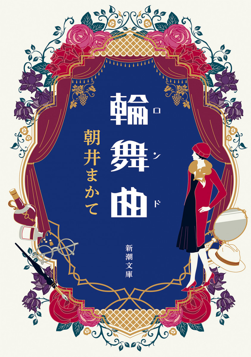 メイン画像