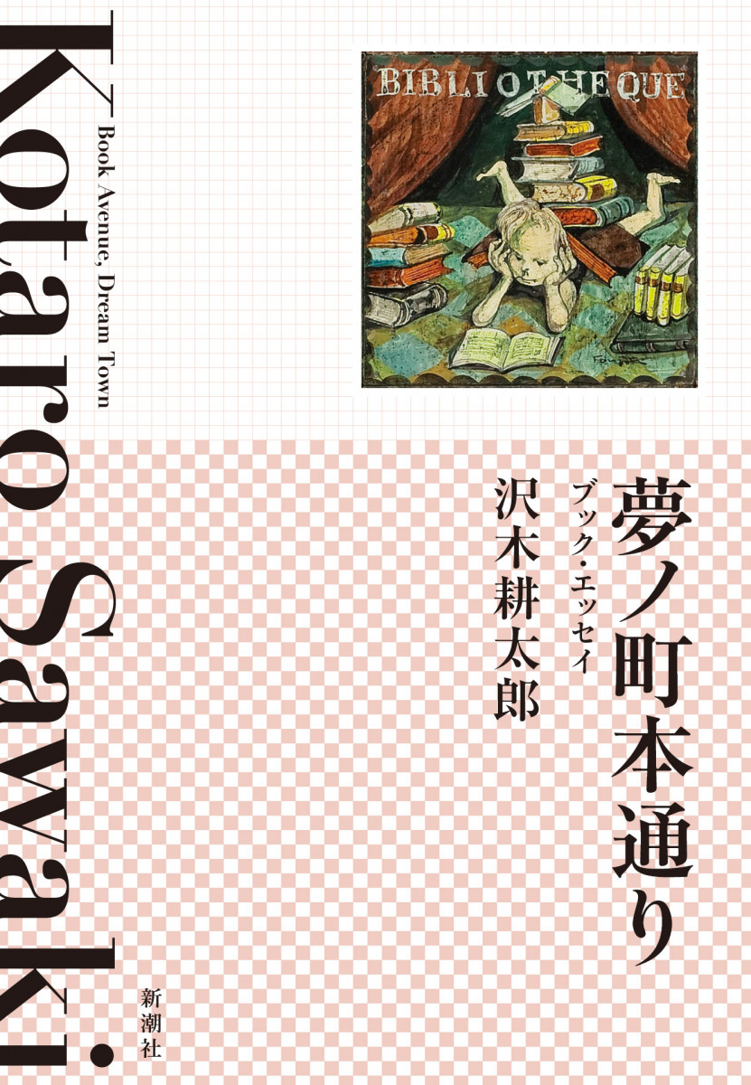 メイン画像