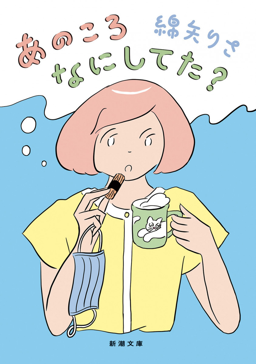 メイン画像
