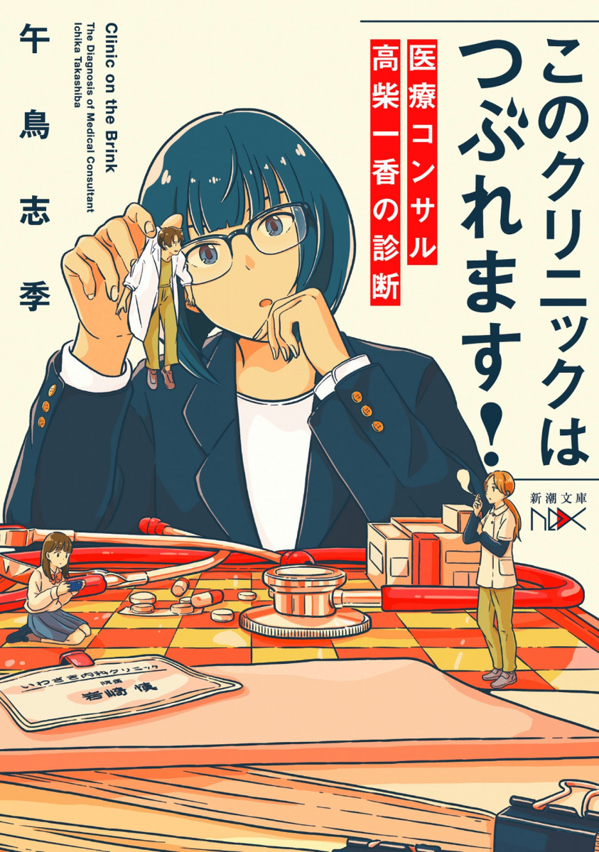 メイン画像