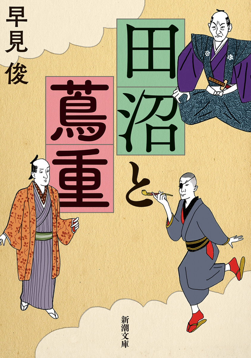 メイン画像