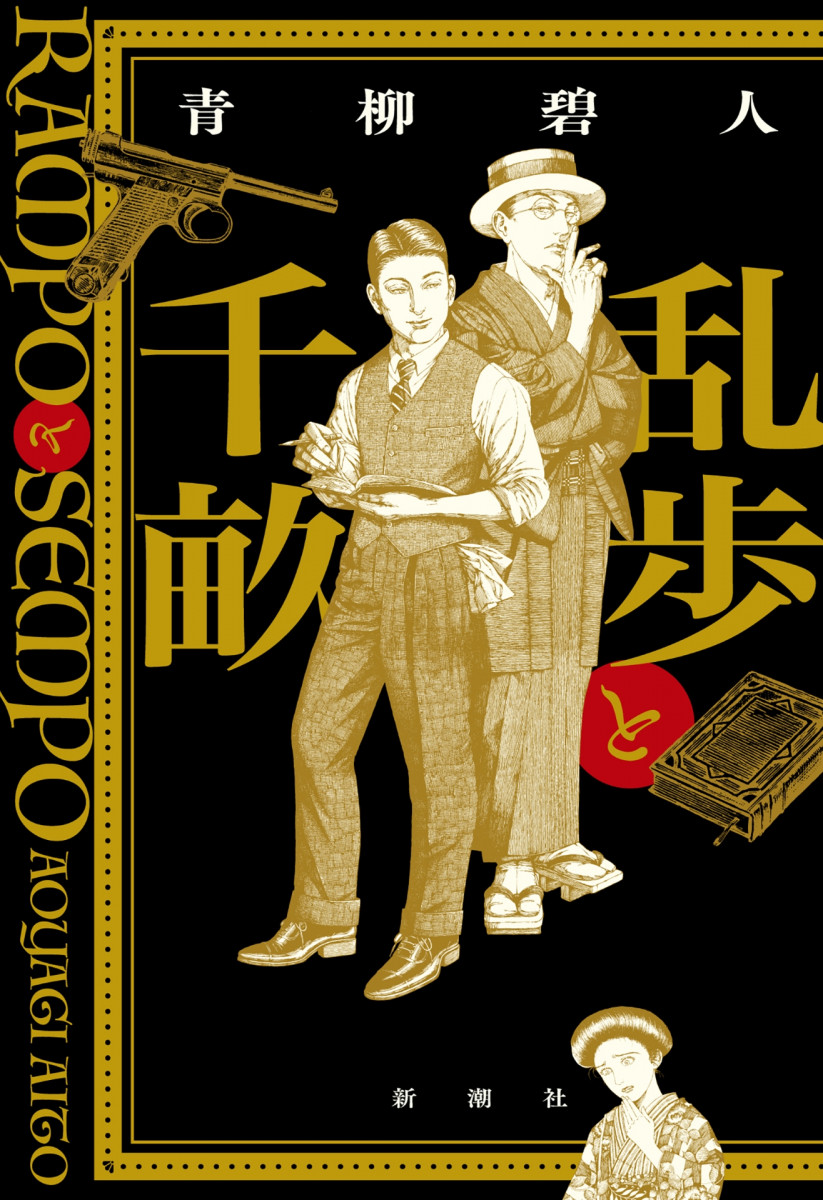 メイン画像