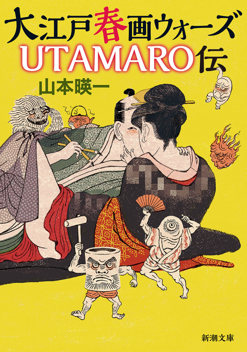 メイン画像
