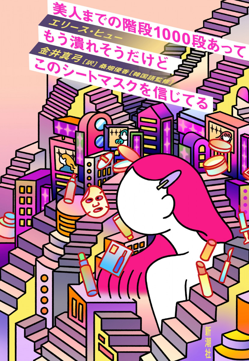 メイン画像