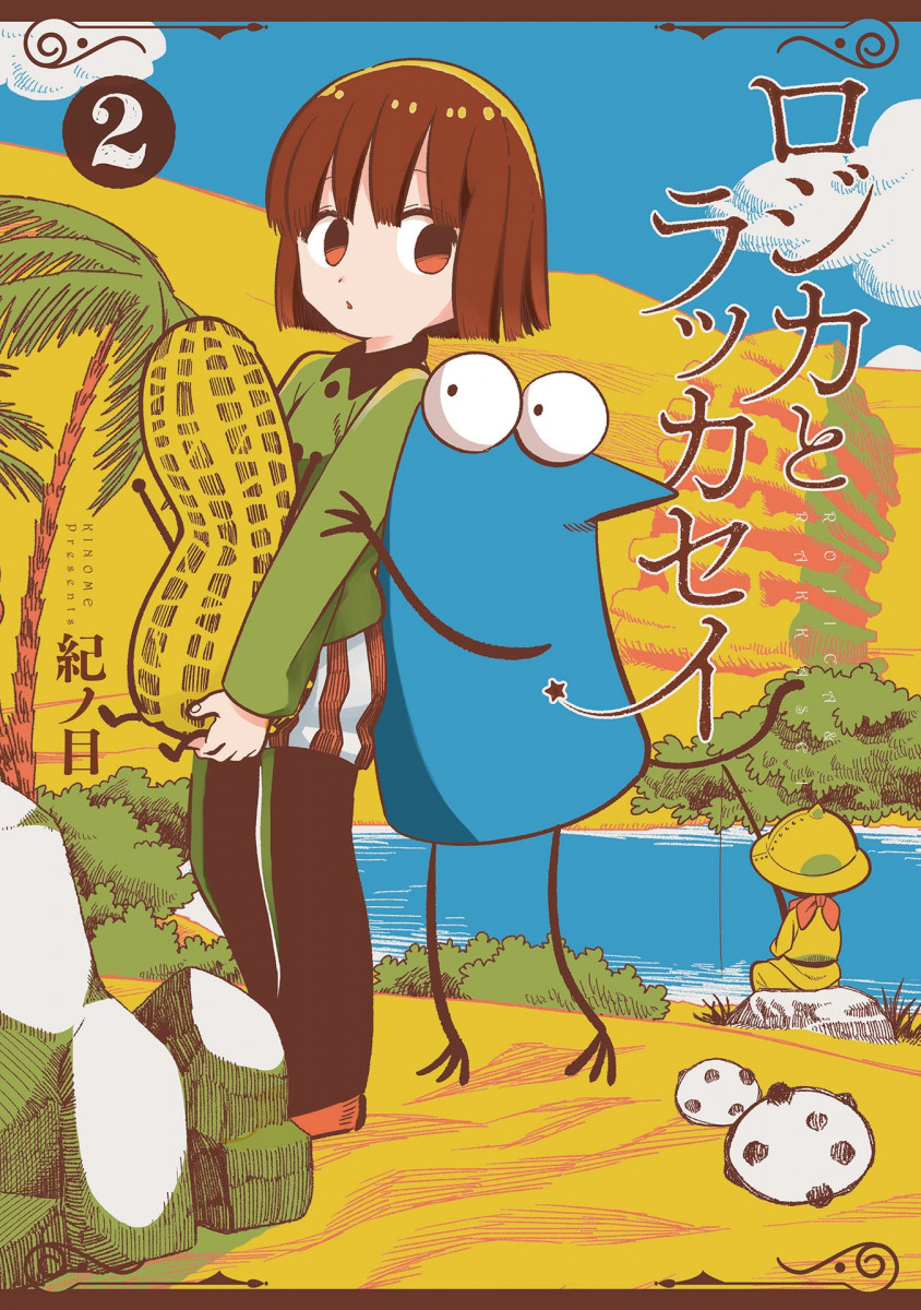 メイン画像