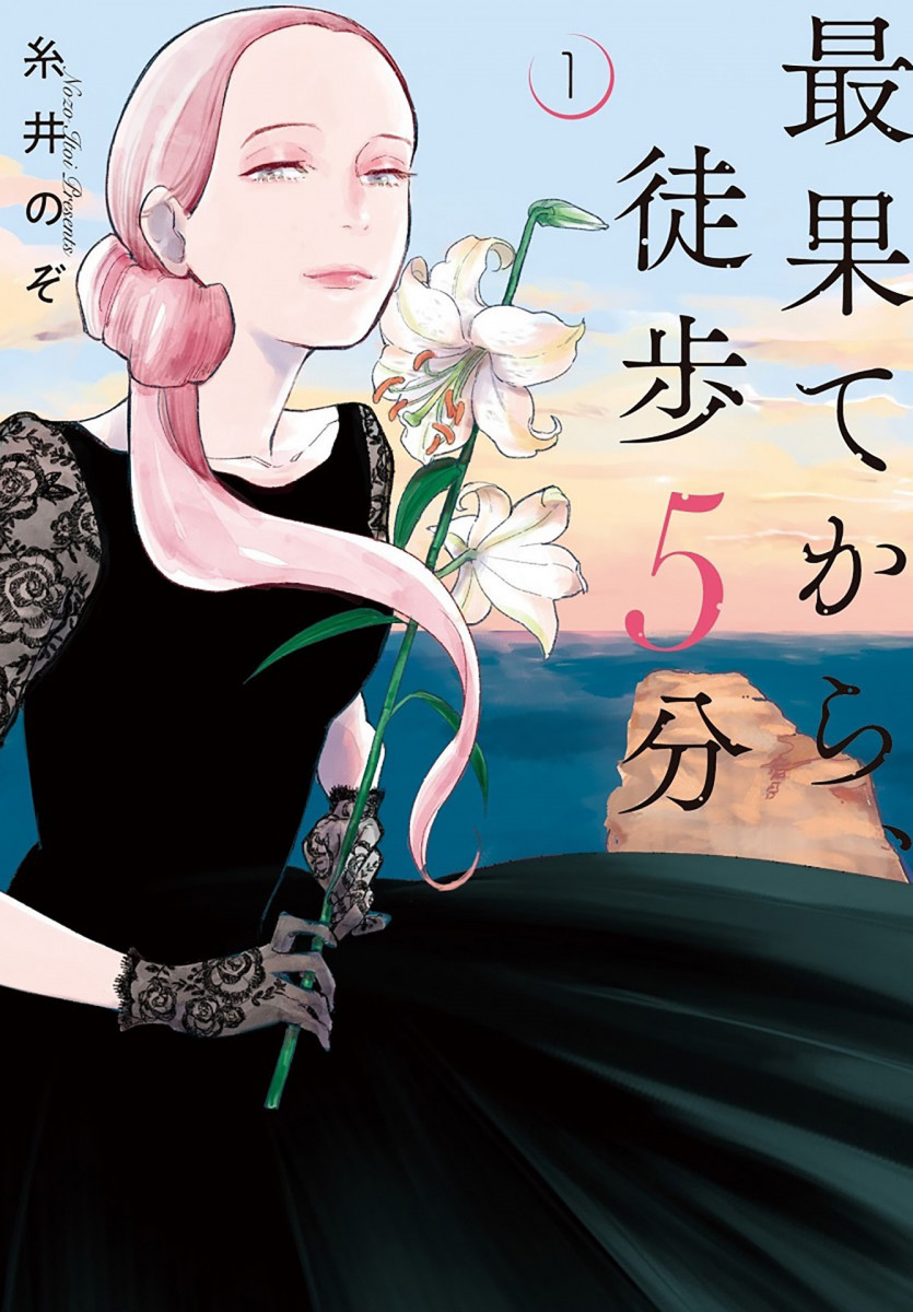 メイン画像