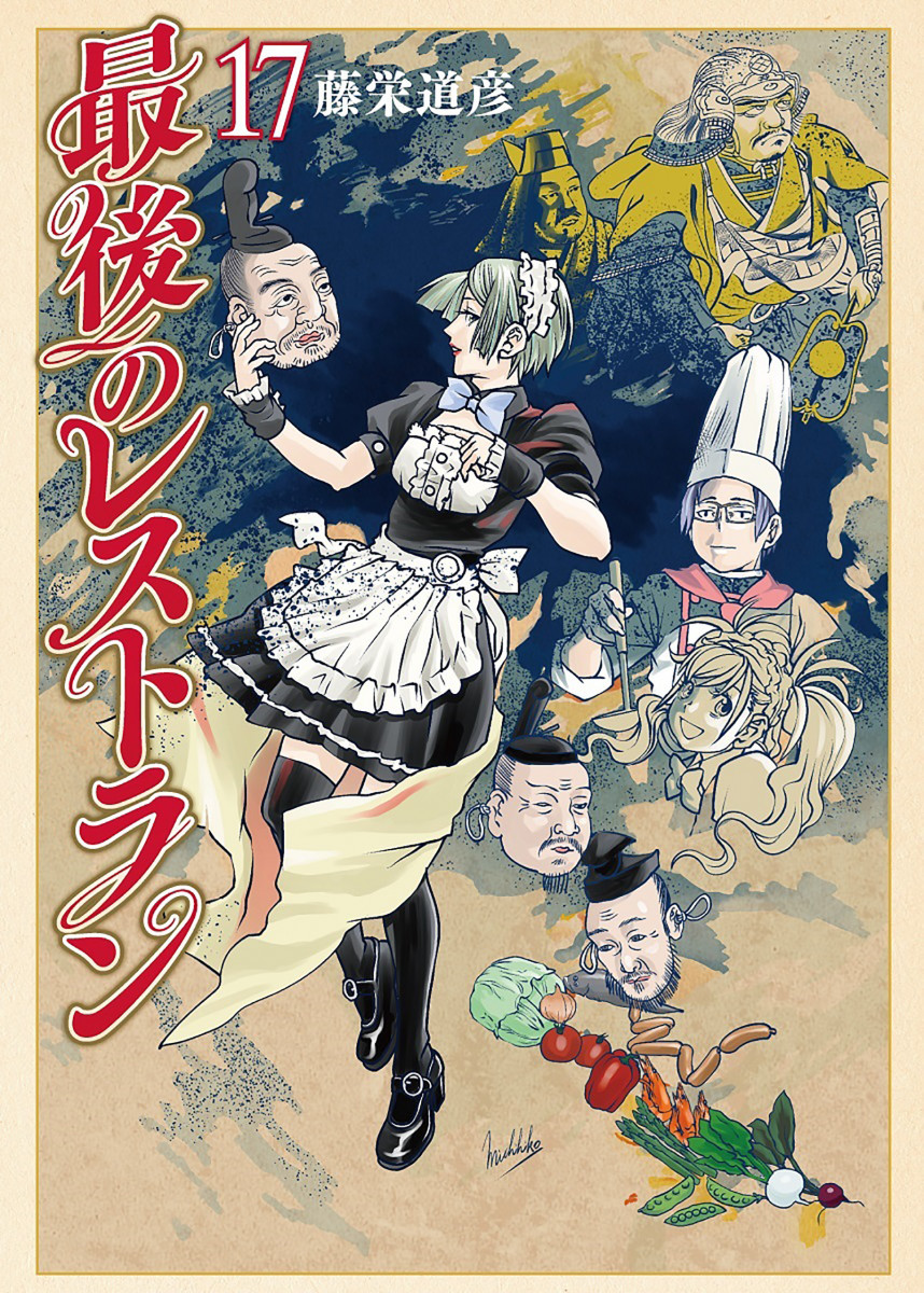 メイン画像