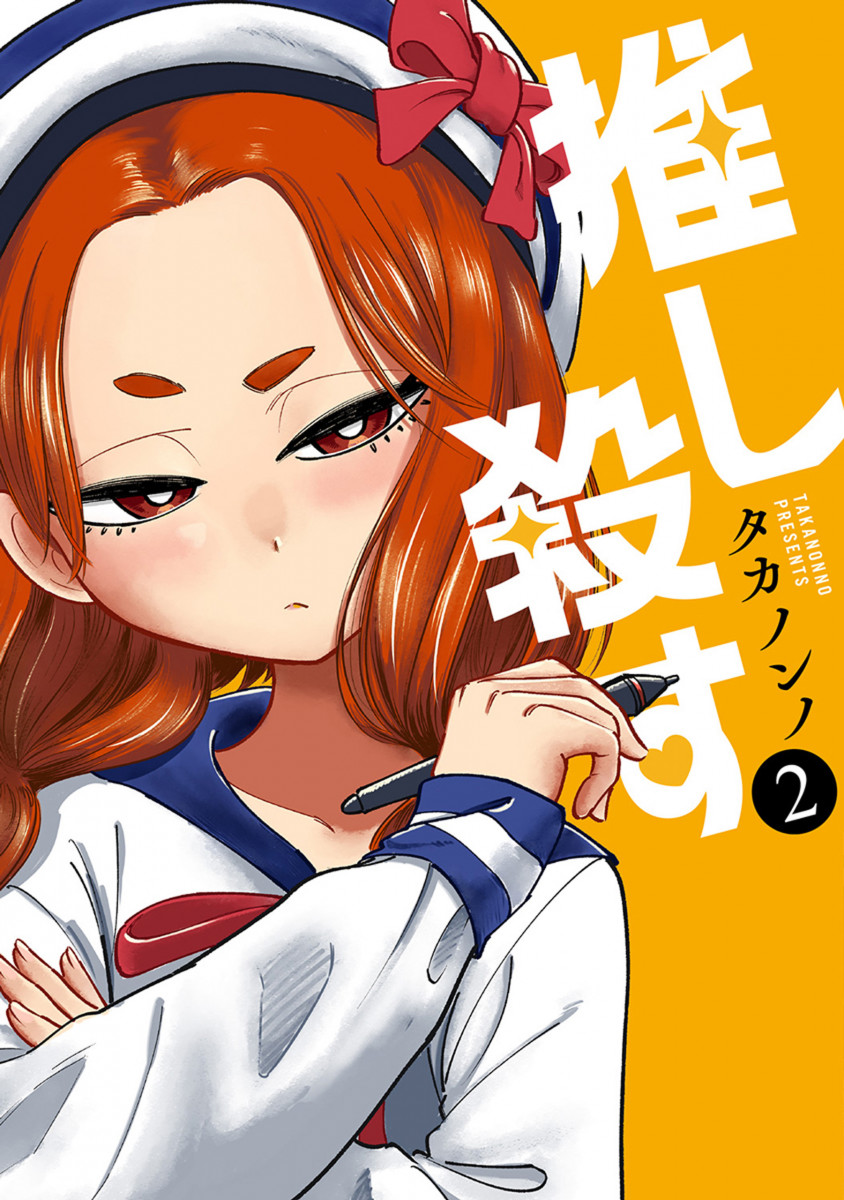 メイン画像