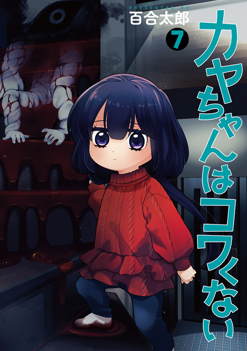 メイン画像