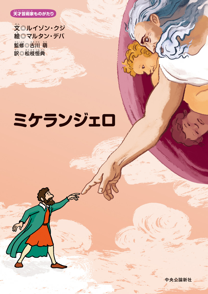 メイン画像